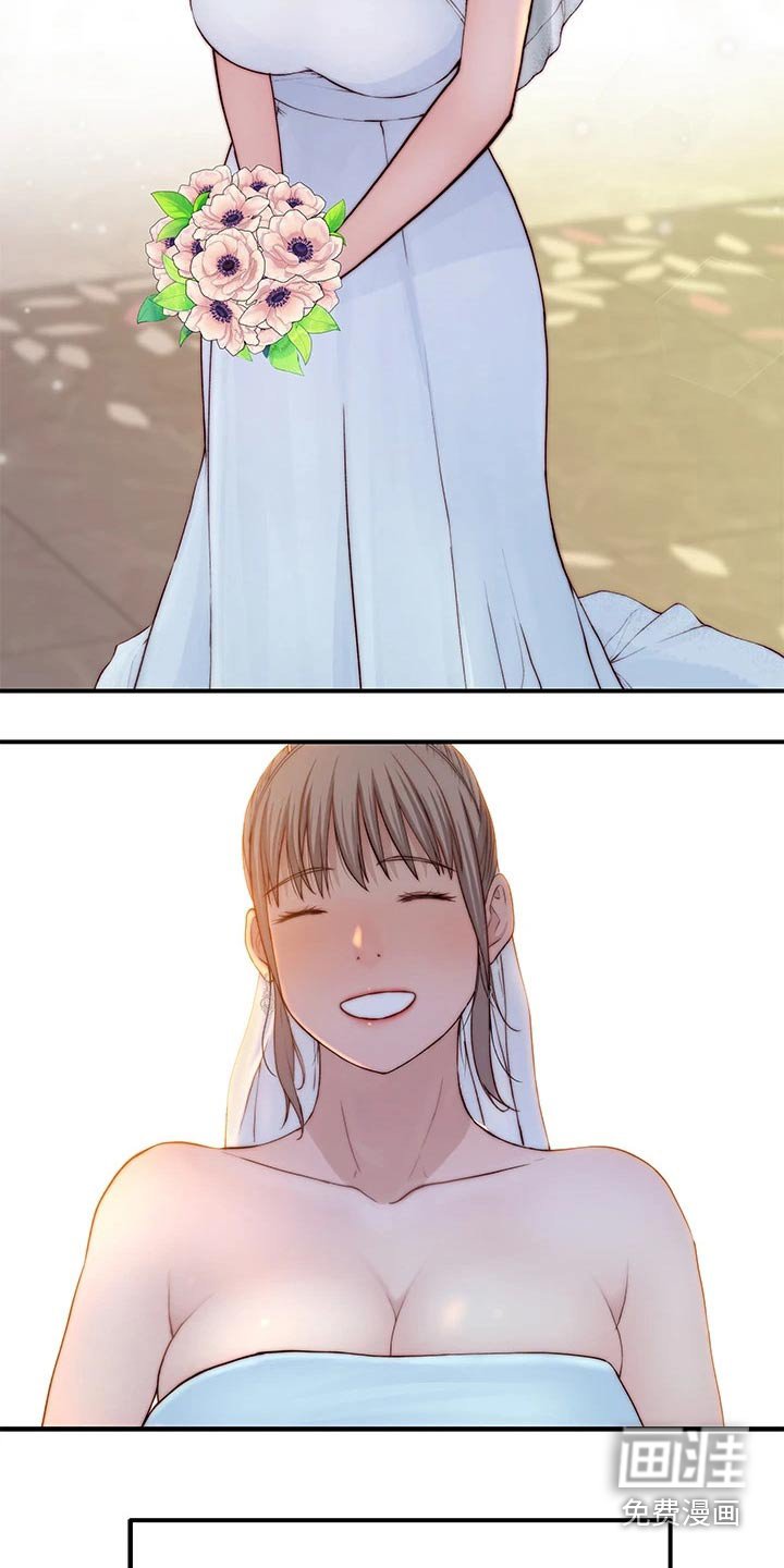 第107章：婚礼