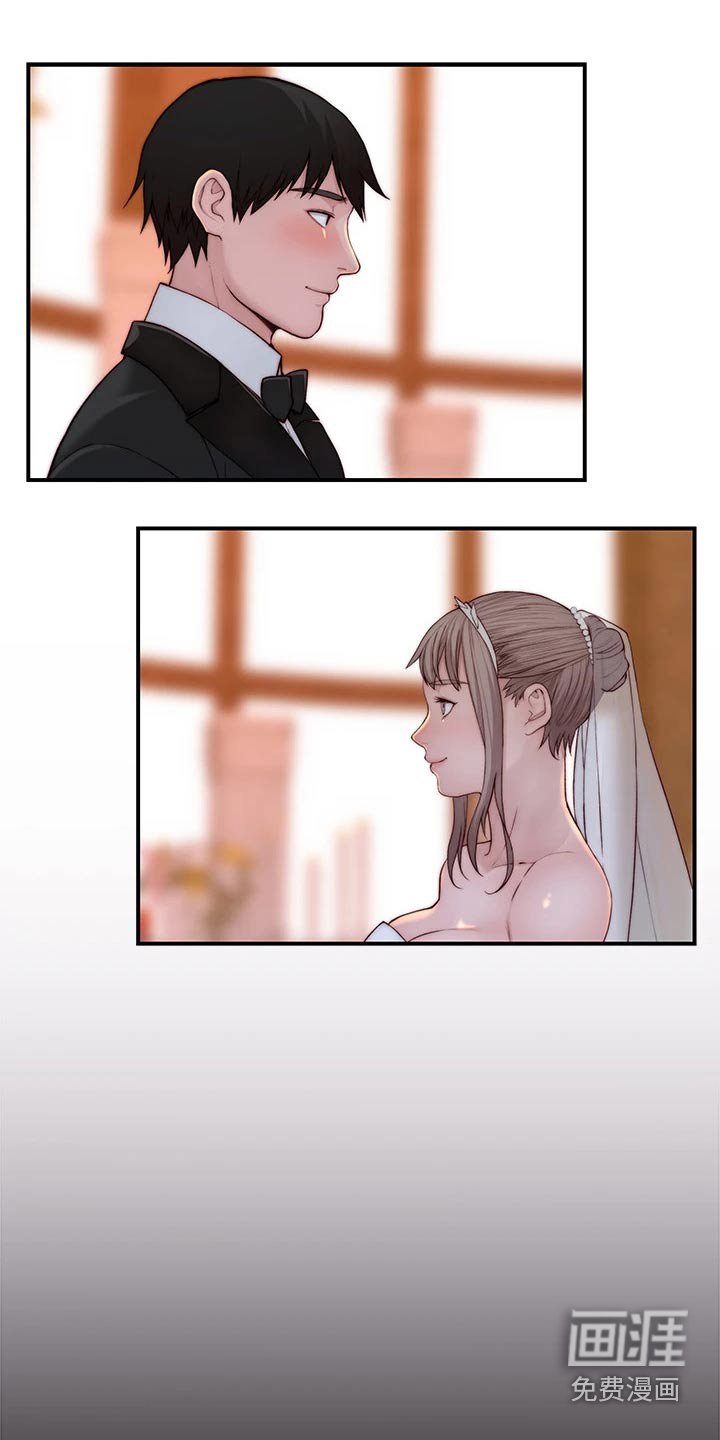 第107章：婚礼