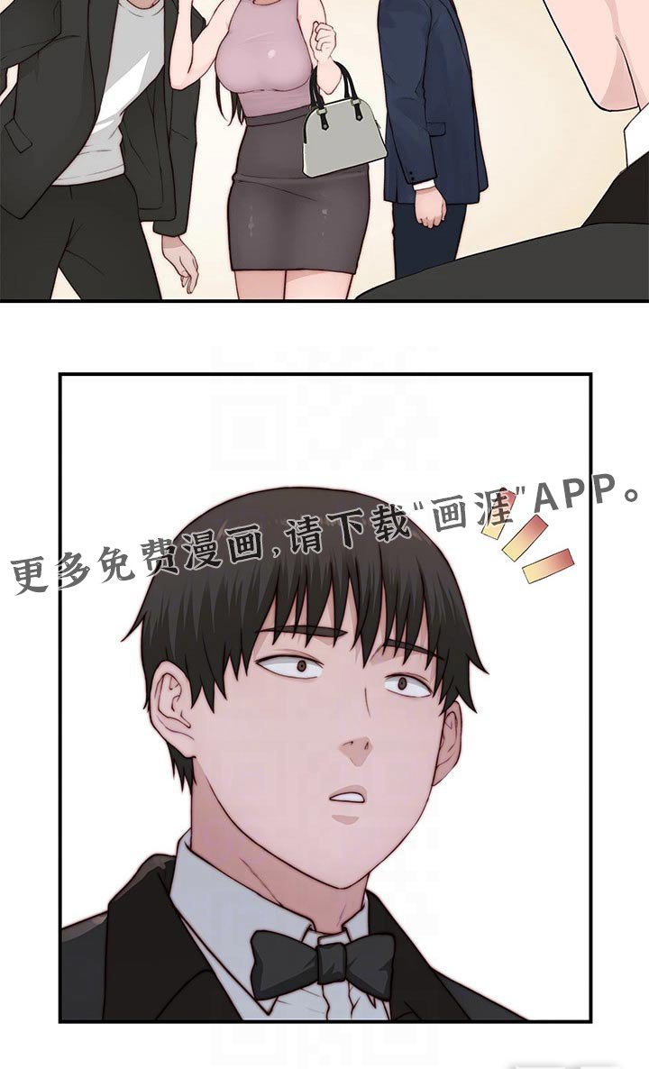 第107章：婚礼