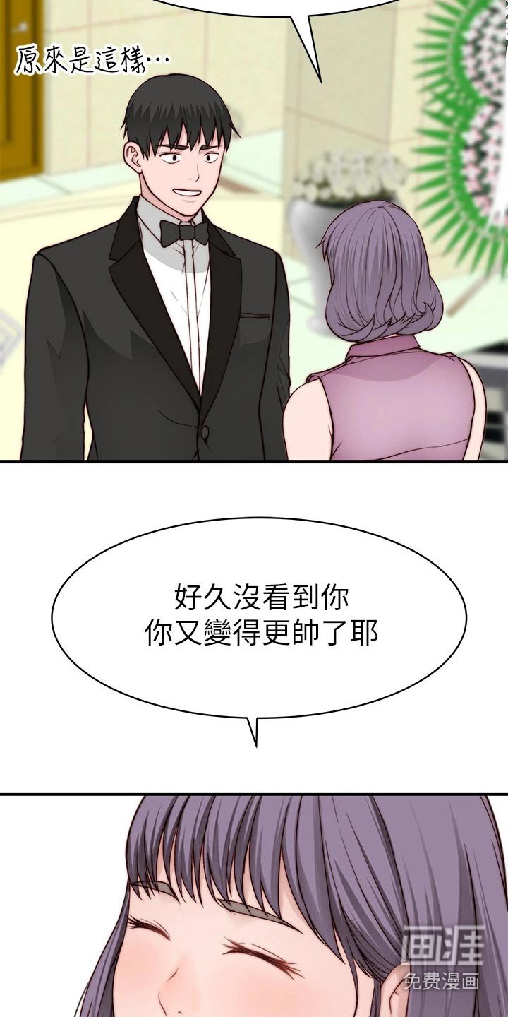 第108章：漂亮