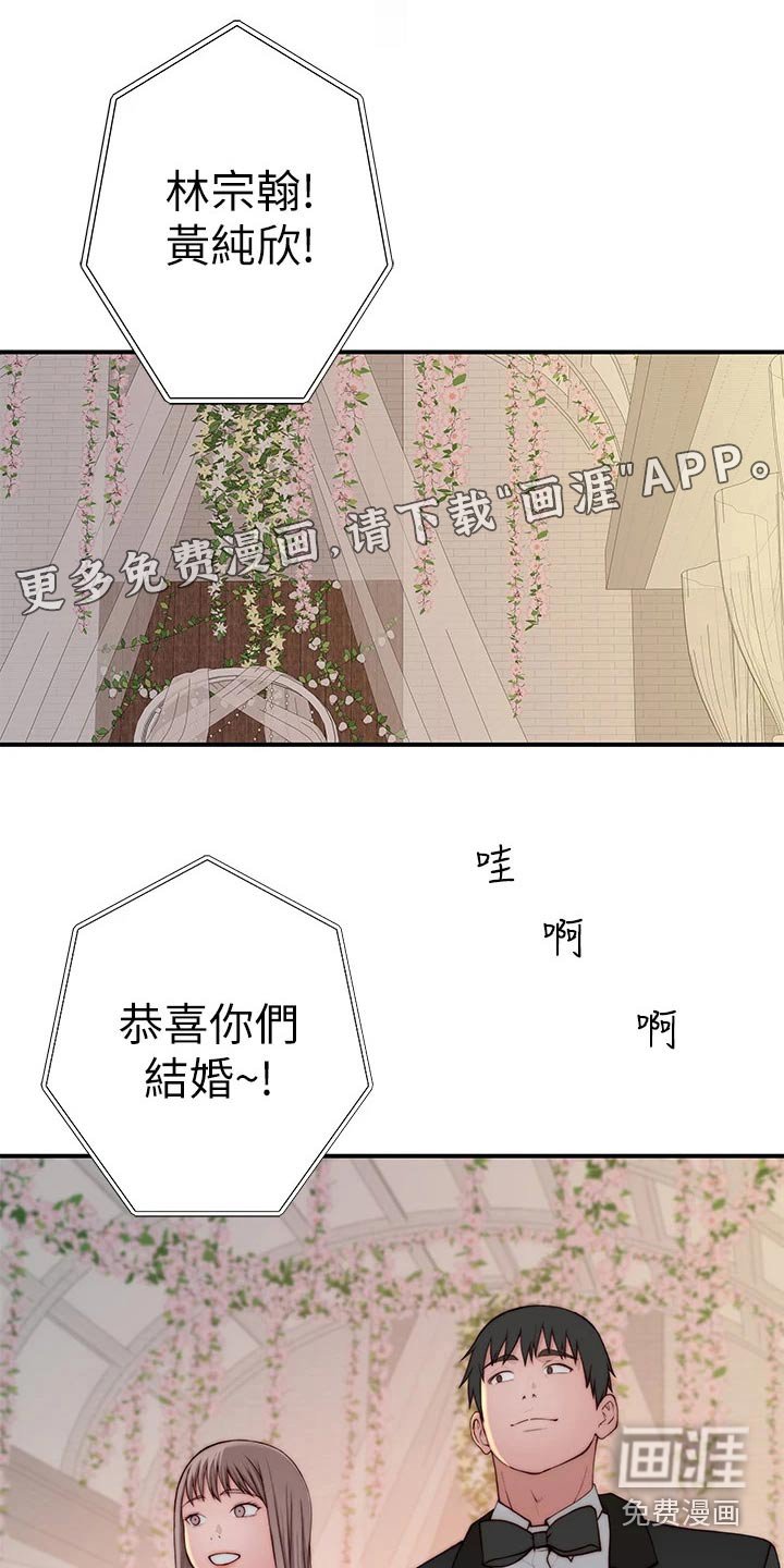 第109章：夫妻