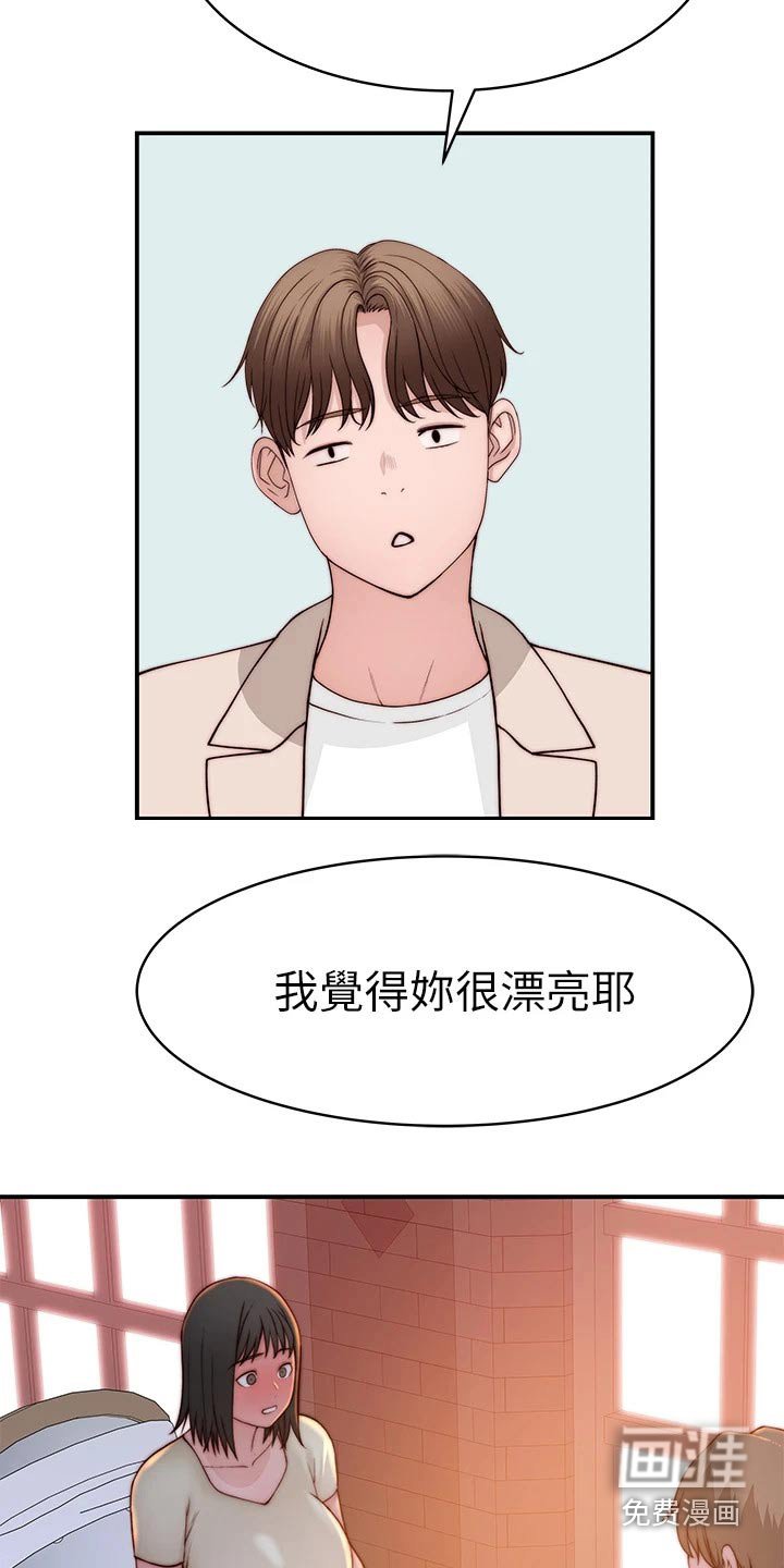 第109章：夫妻