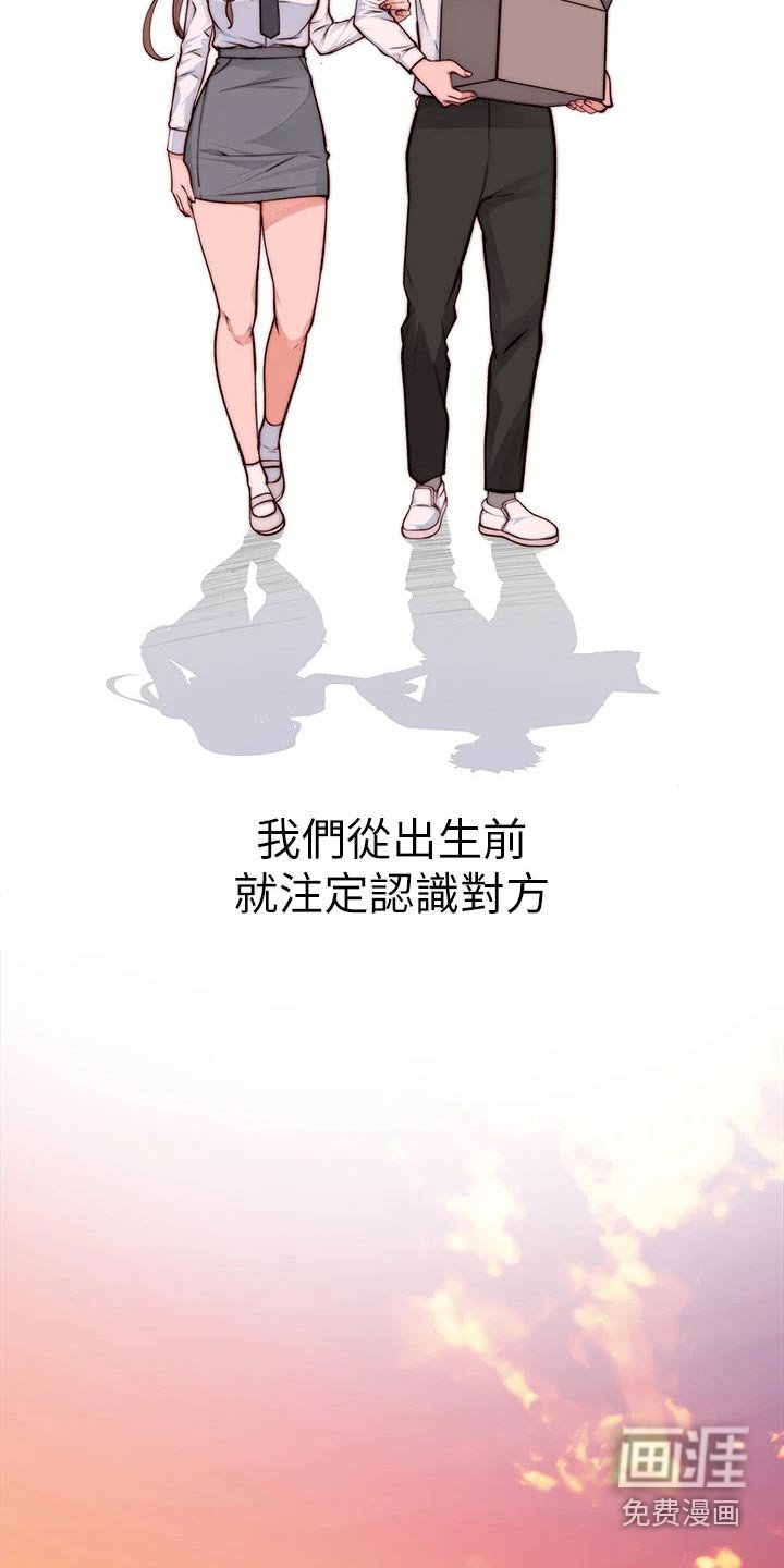 第109章：夫妻