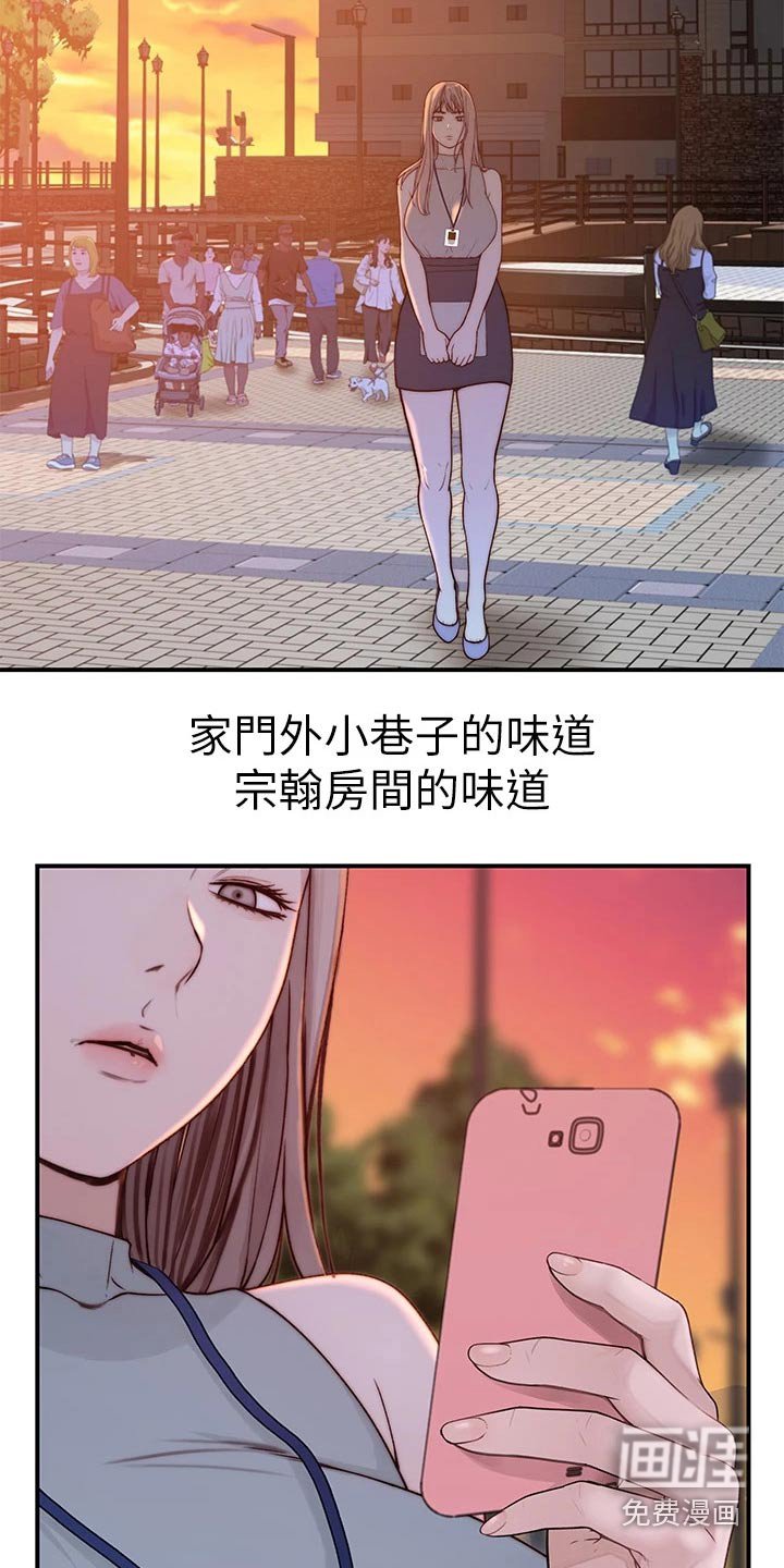 第109章：夫妻