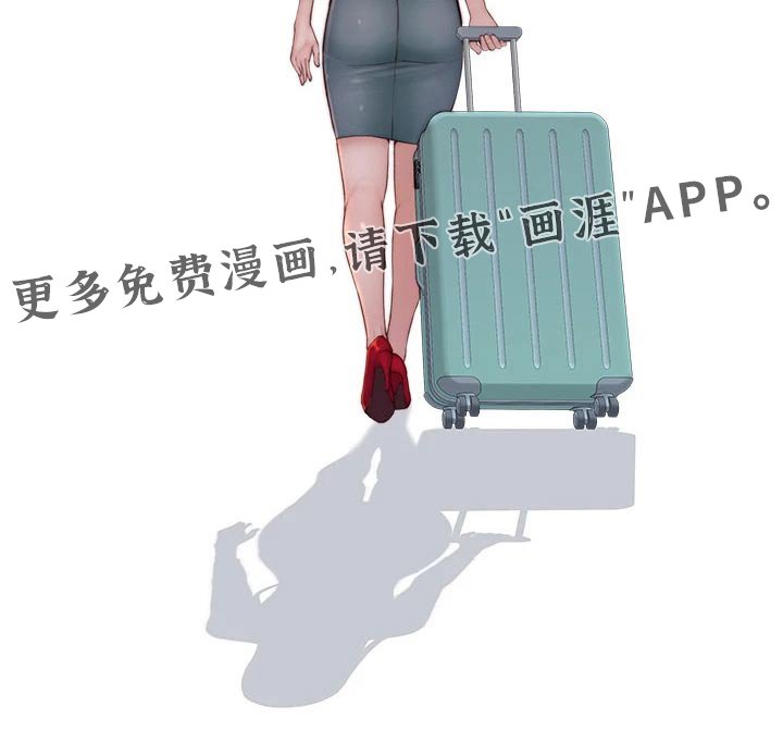 第109章：夫妻