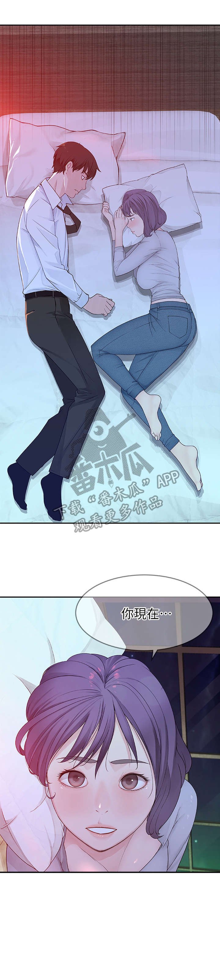 第11章：认真
