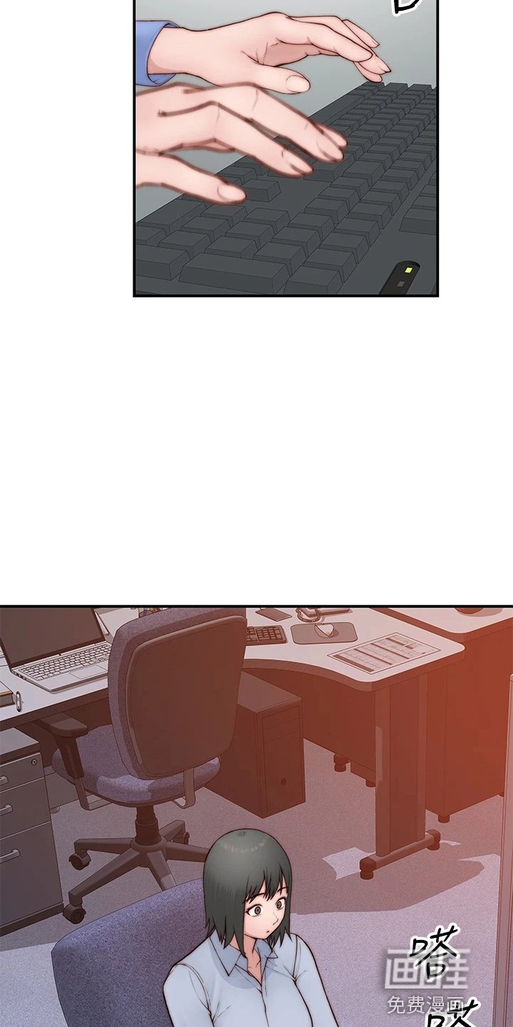 第110章：丢脸
