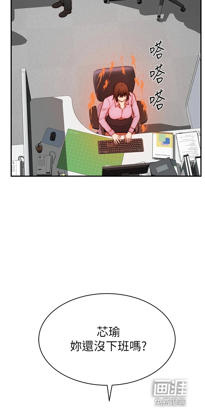 第110章：丢脸