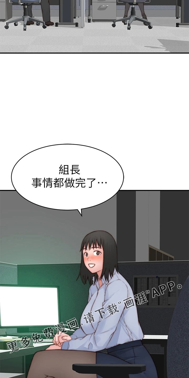第110章：丢脸