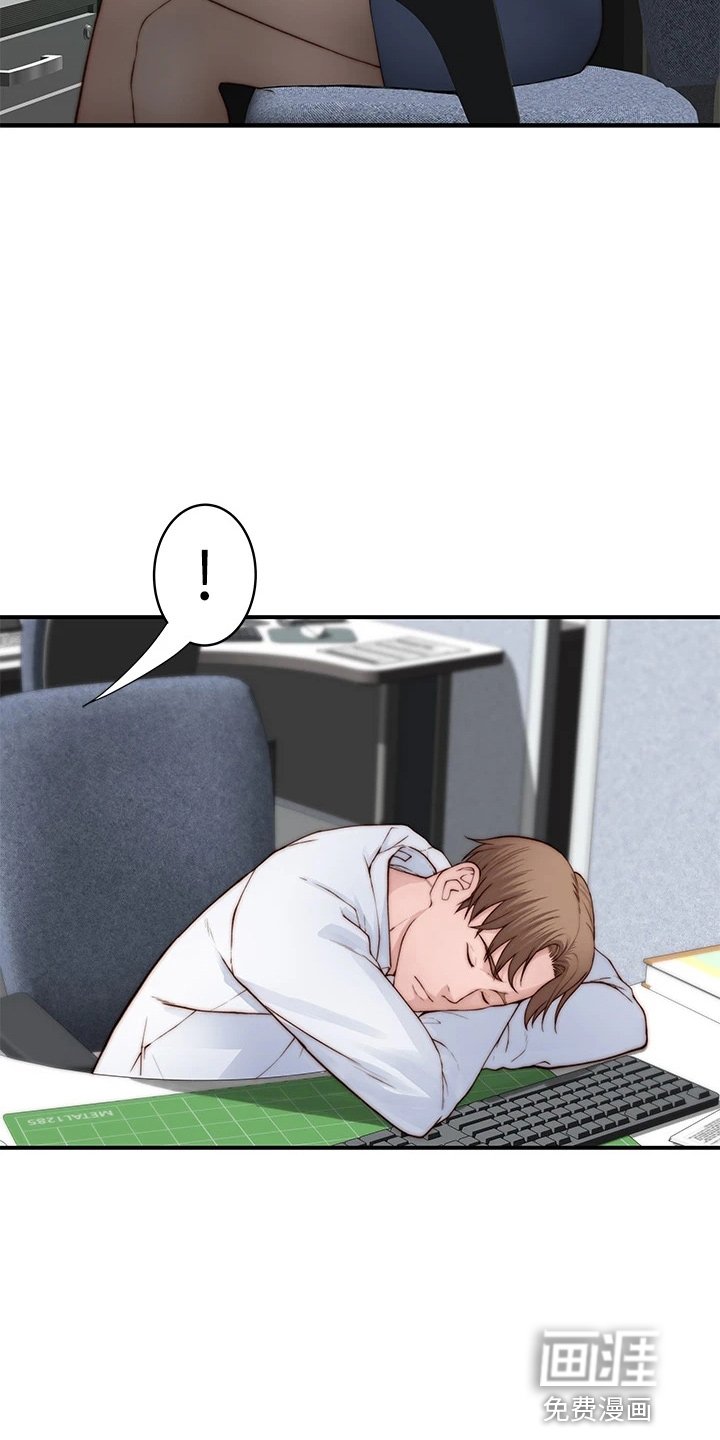第110章：丢脸
