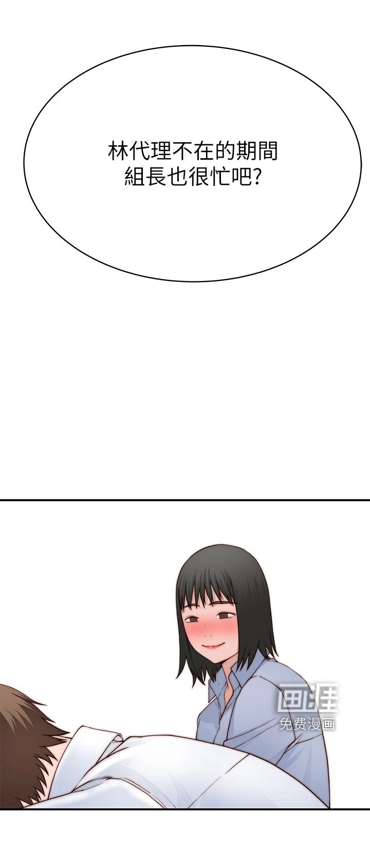 第110章：丢脸