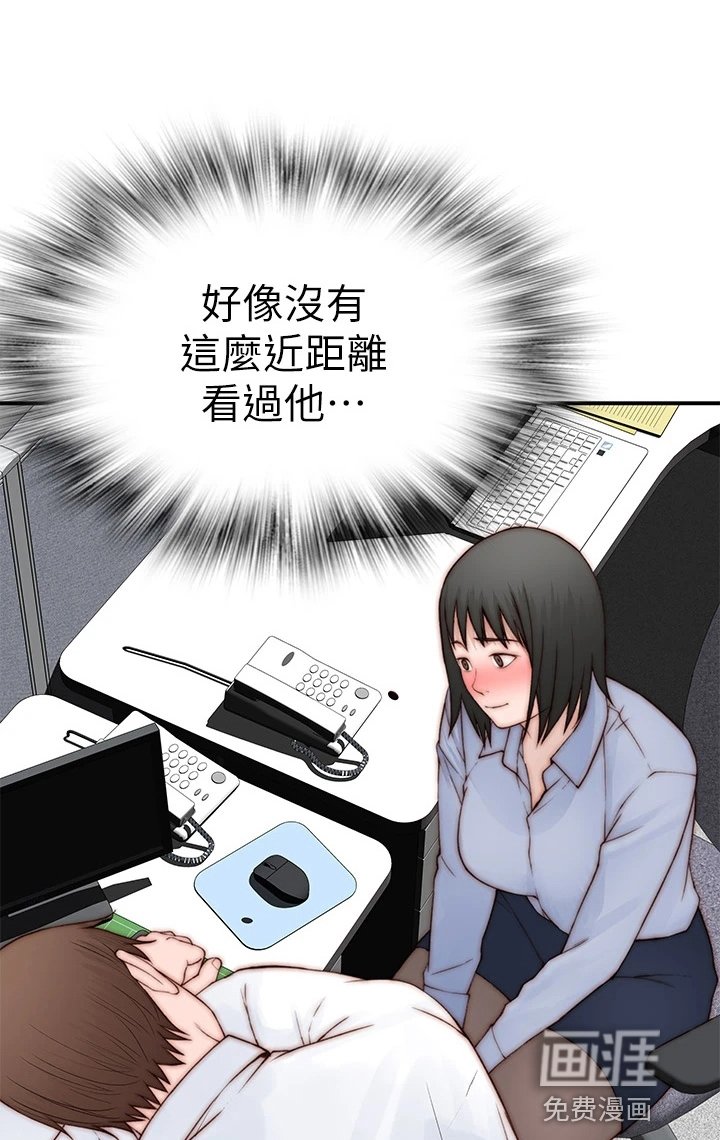 第111章：好帅