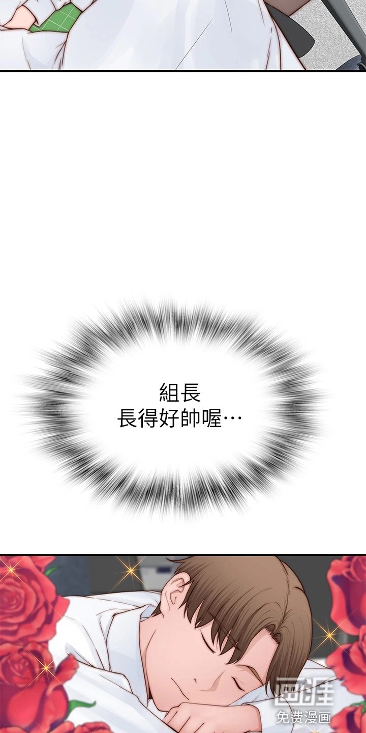 第111章：好帅