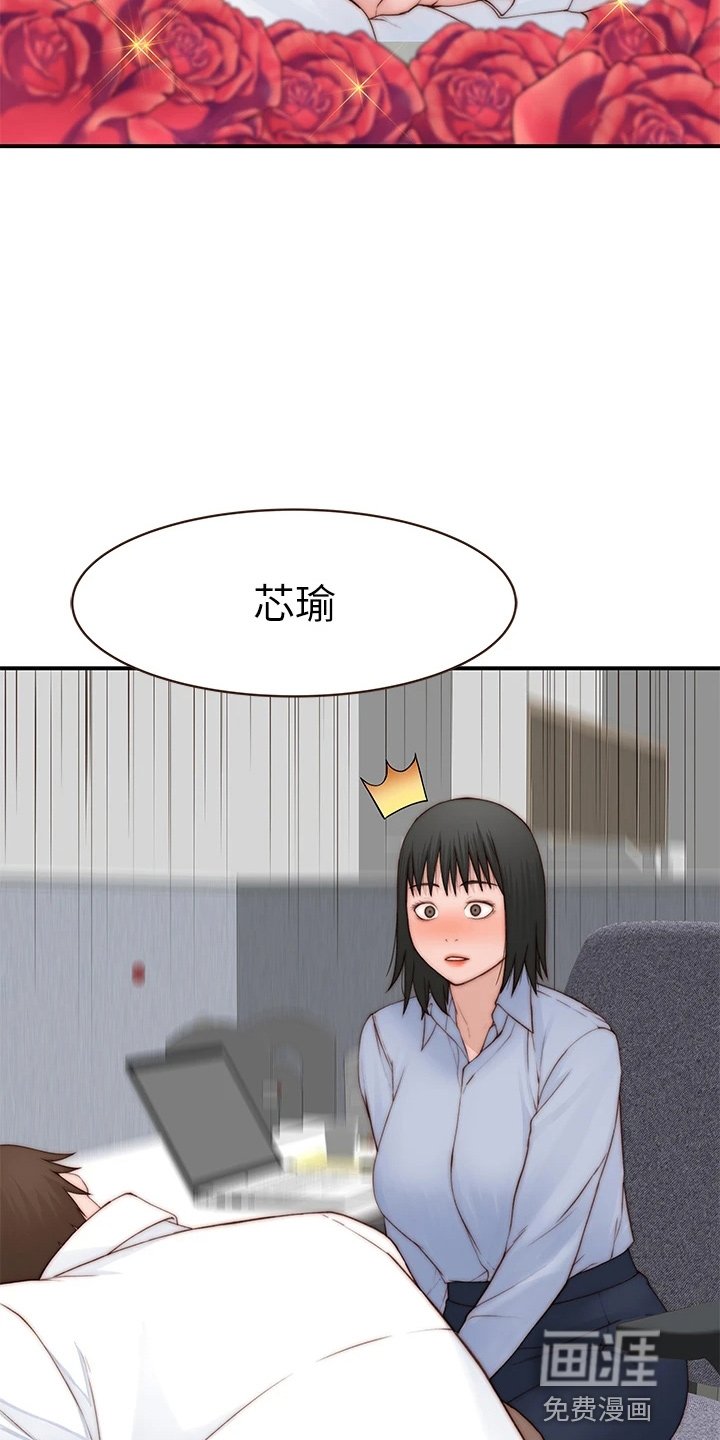 第111章：好帅
