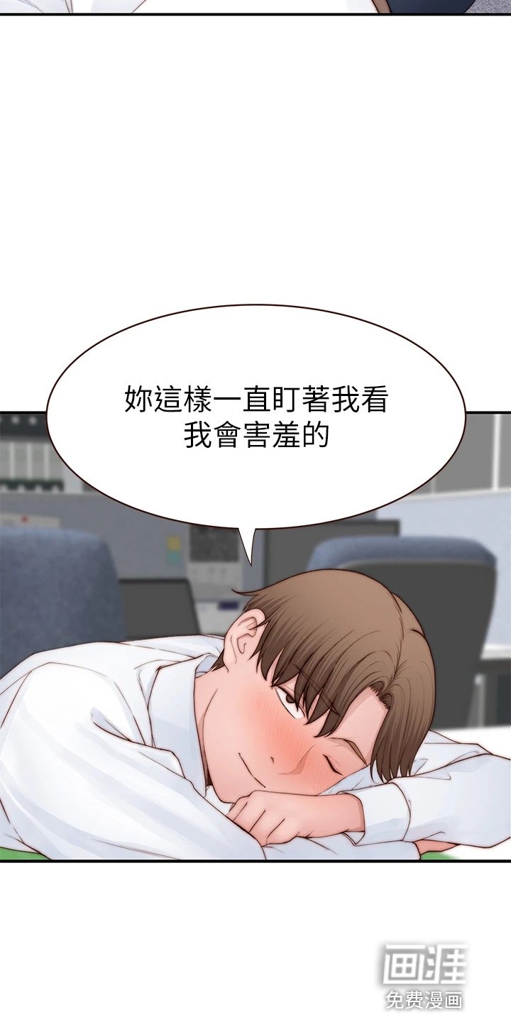第111章：好帅