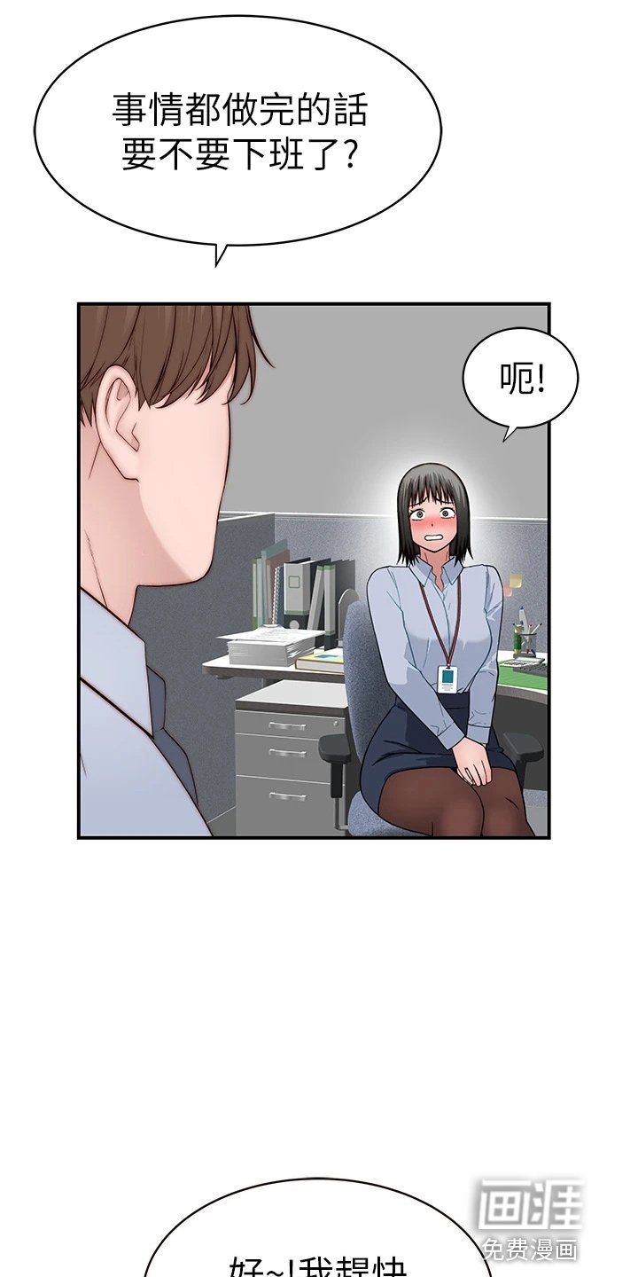 第111章：好帅
