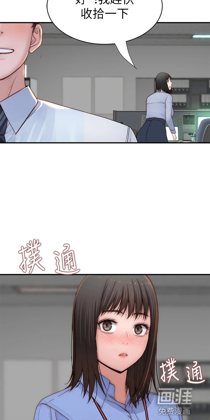 第111章：好帅
