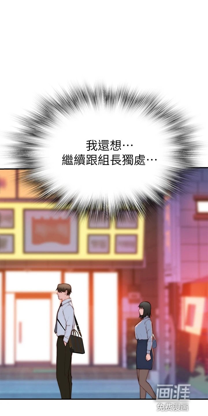 第111章：好帅