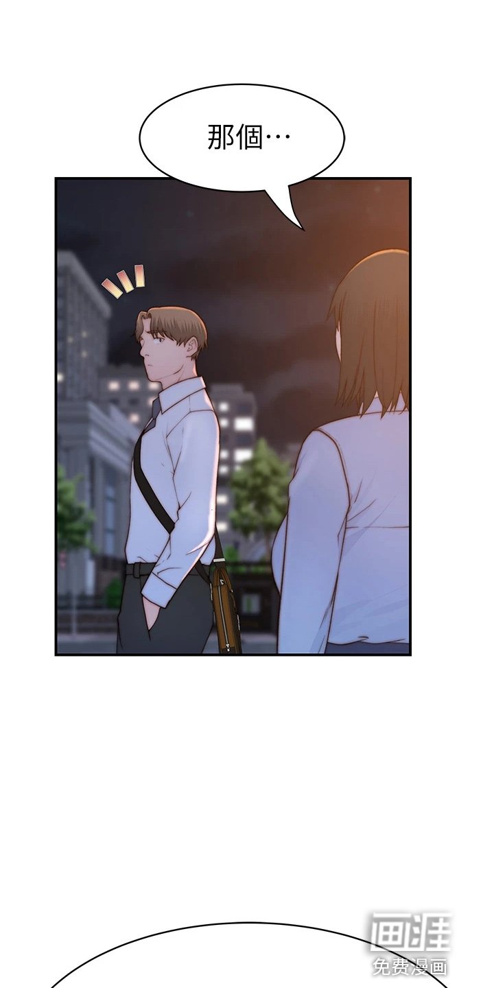 第111章：好帅