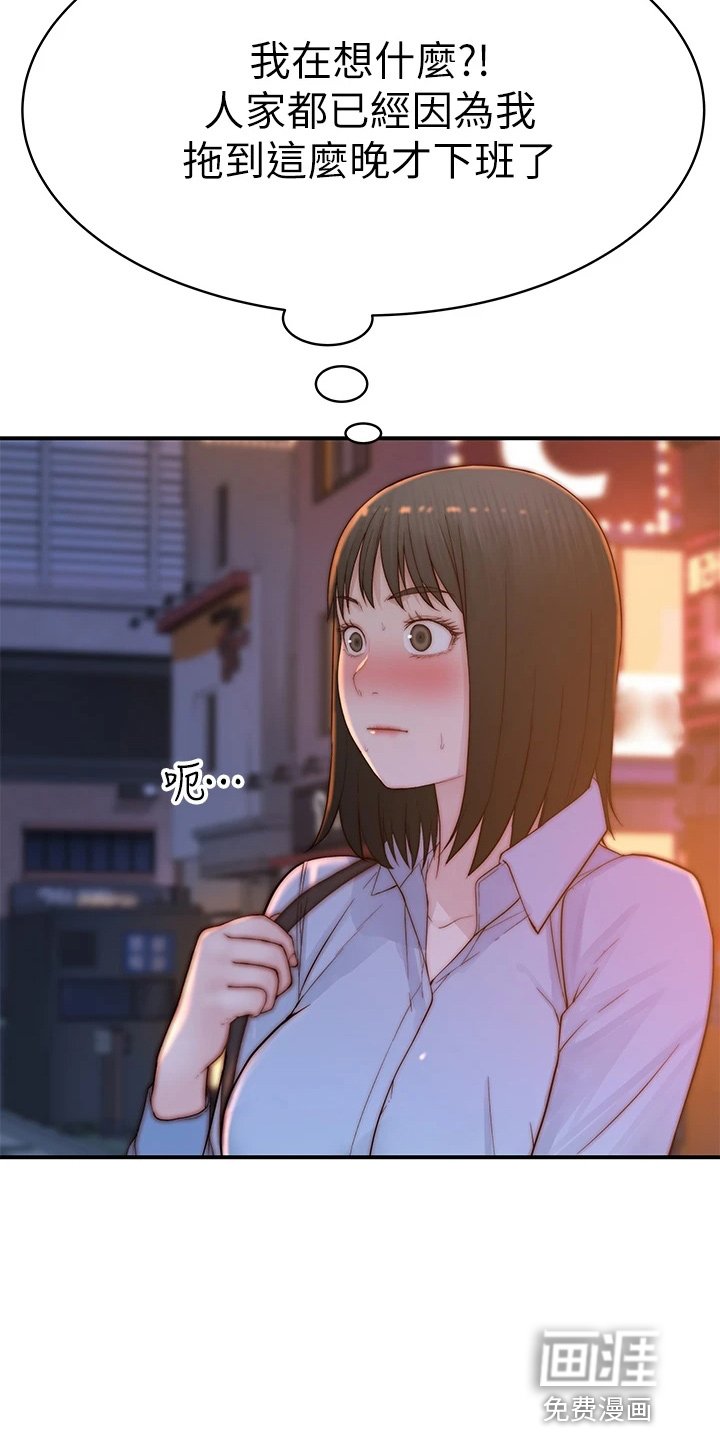 第111章：好帅
