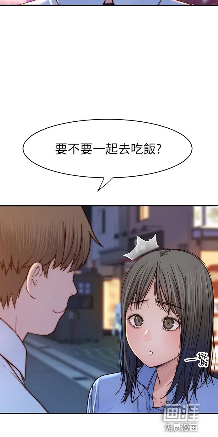 第111章：好帅