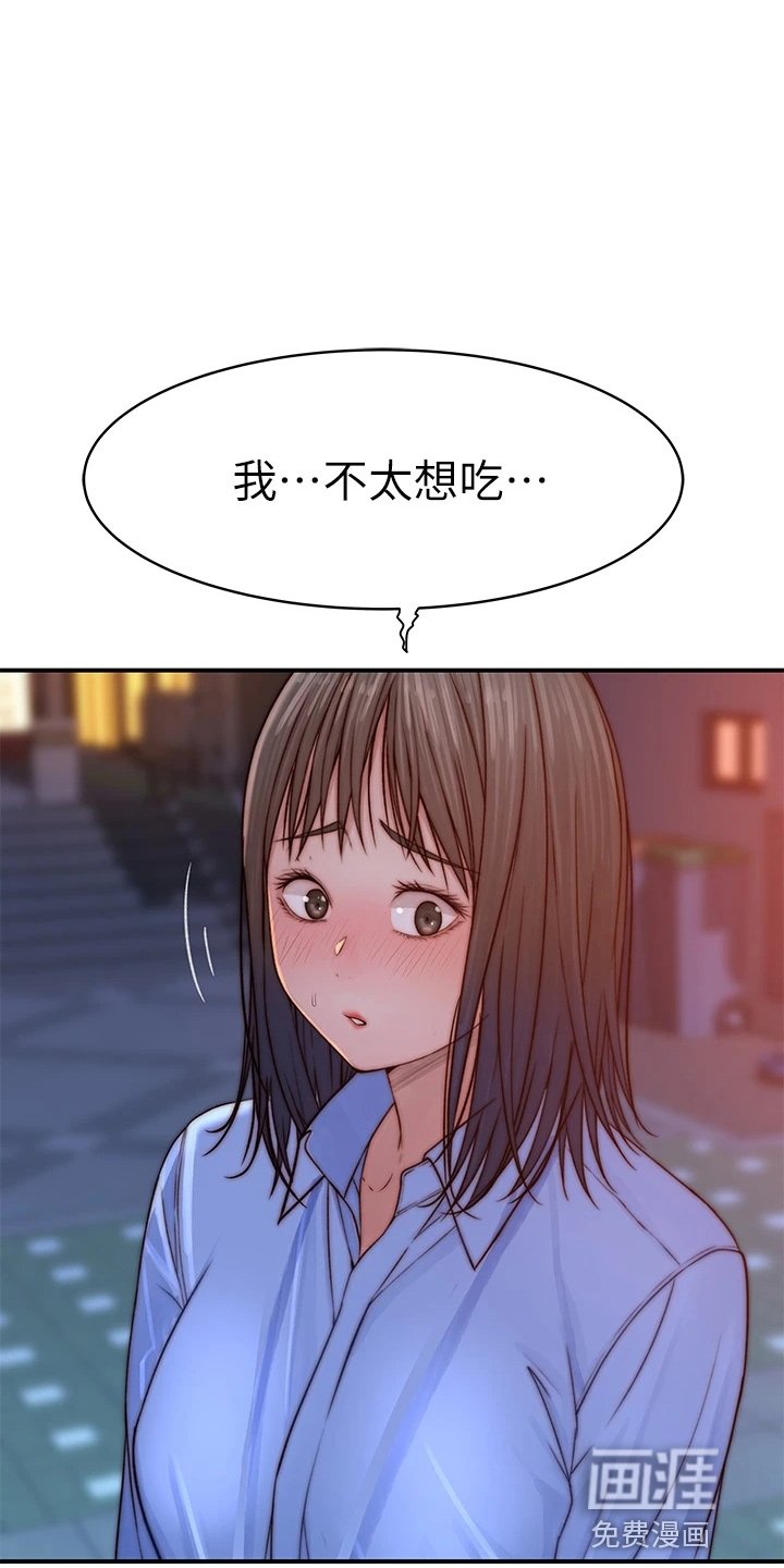 第111章：好帅