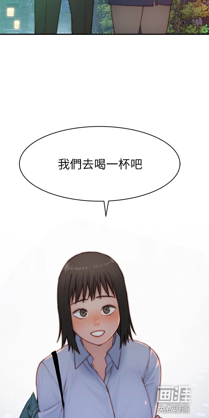 第111章：好帅
