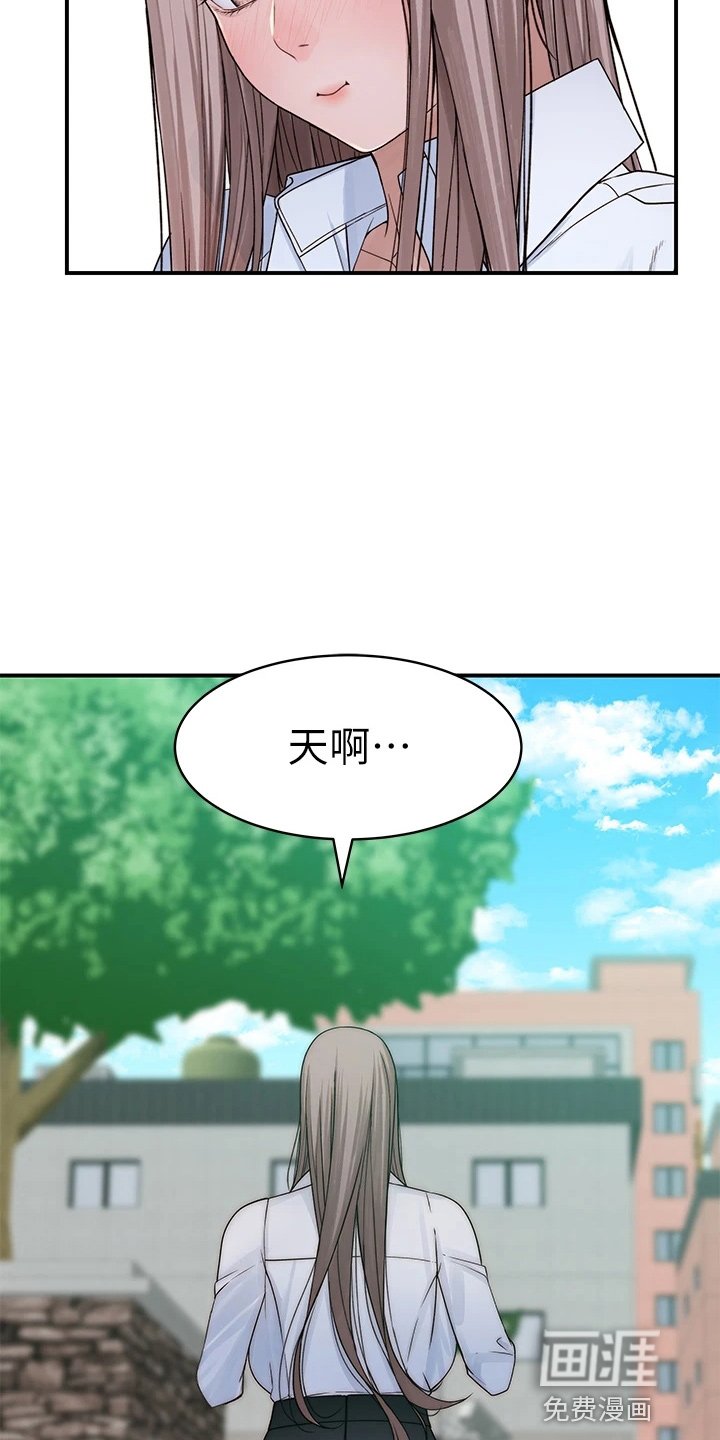 第112章：怀孕