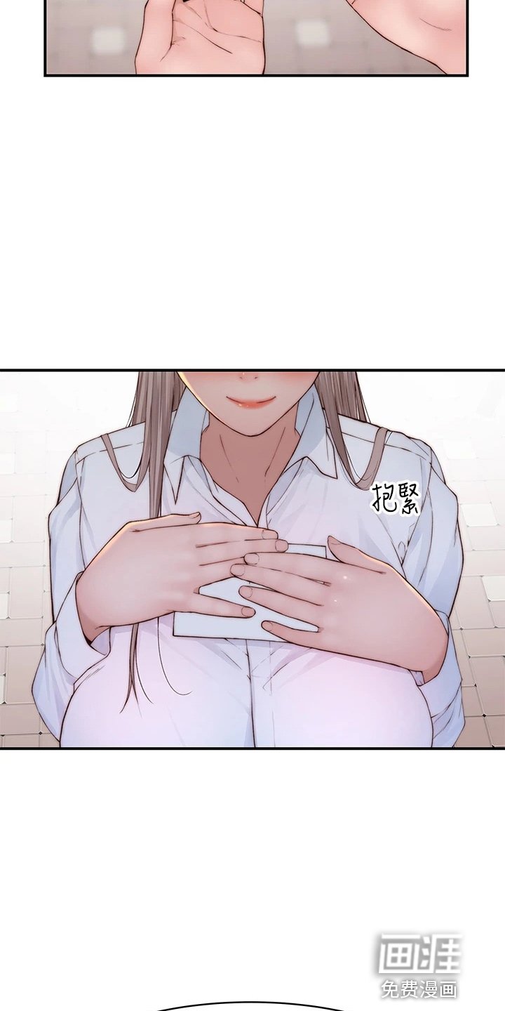 第112章：怀孕