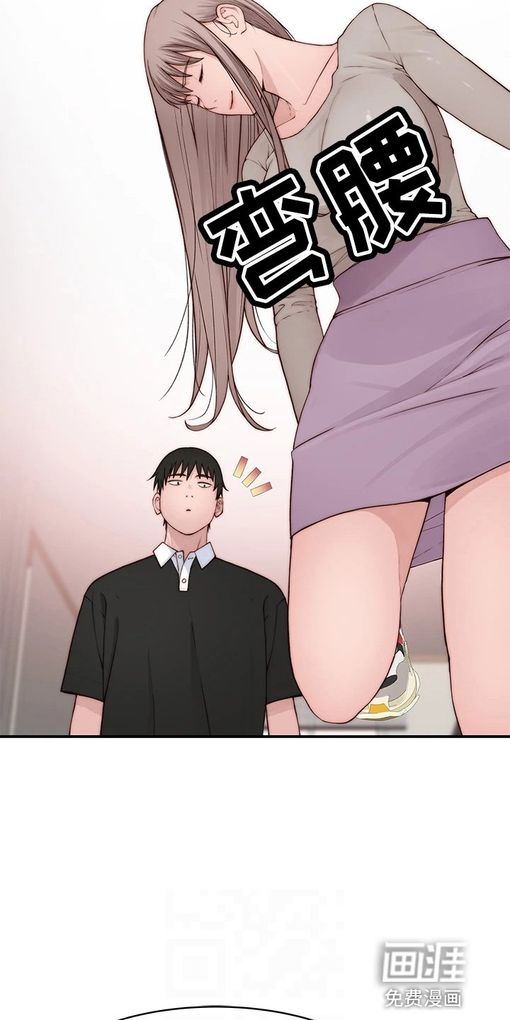 第112章：怀孕