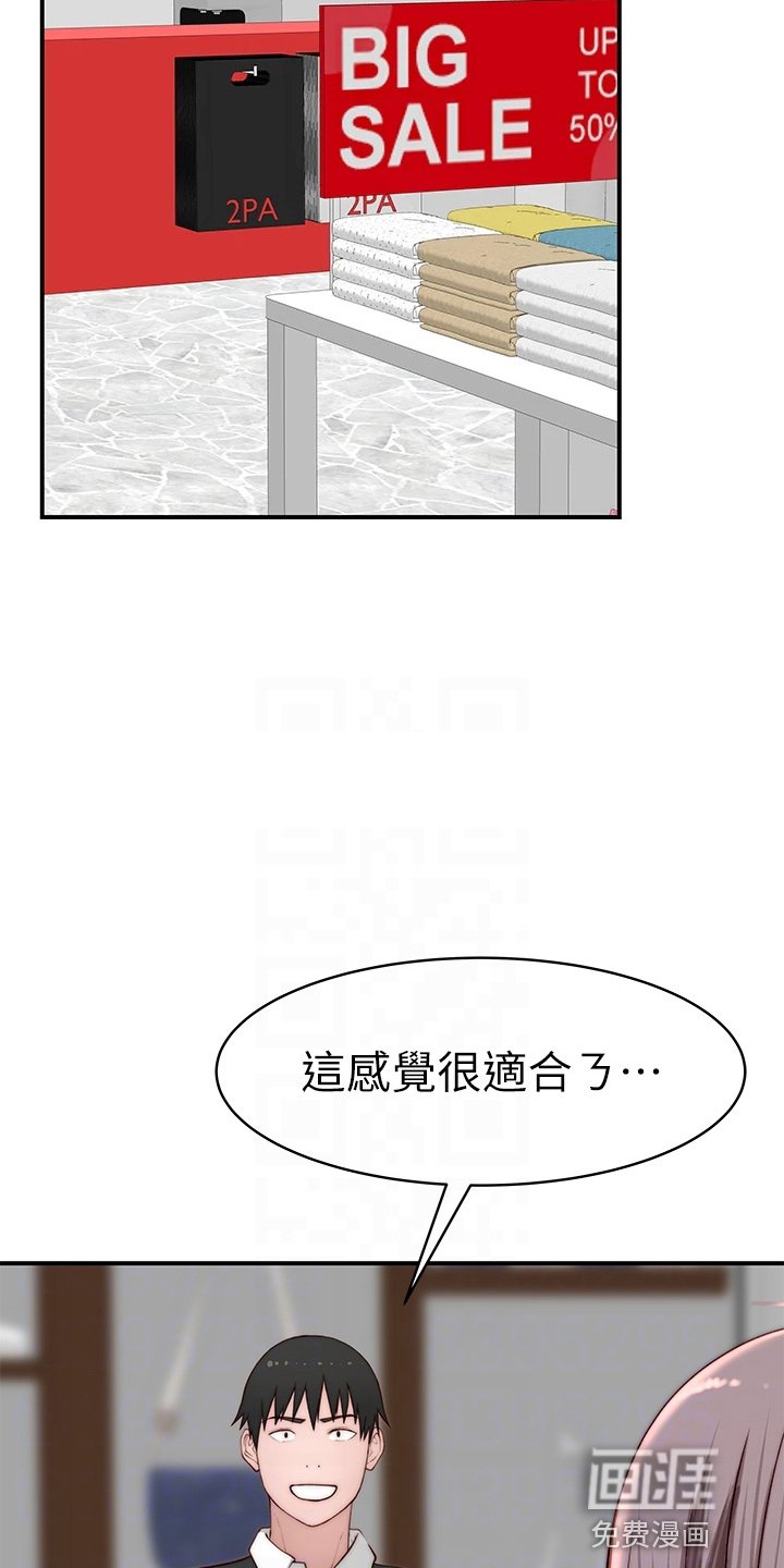 第112章：怀孕