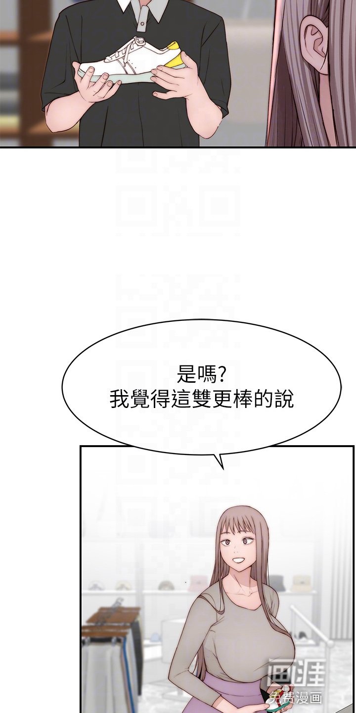 第112章：怀孕