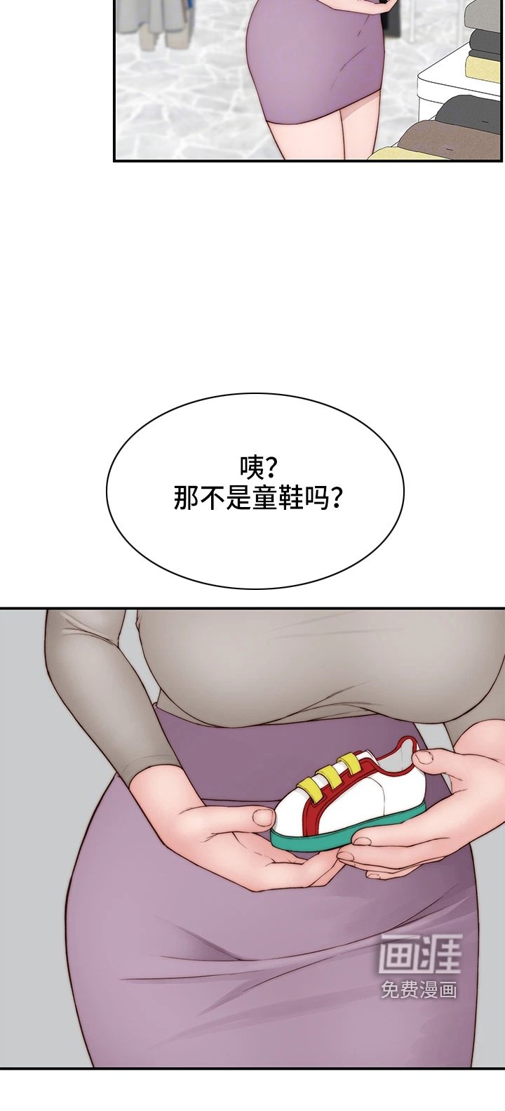 第112章：怀孕