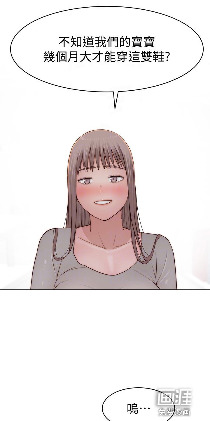 第113章：不结婚