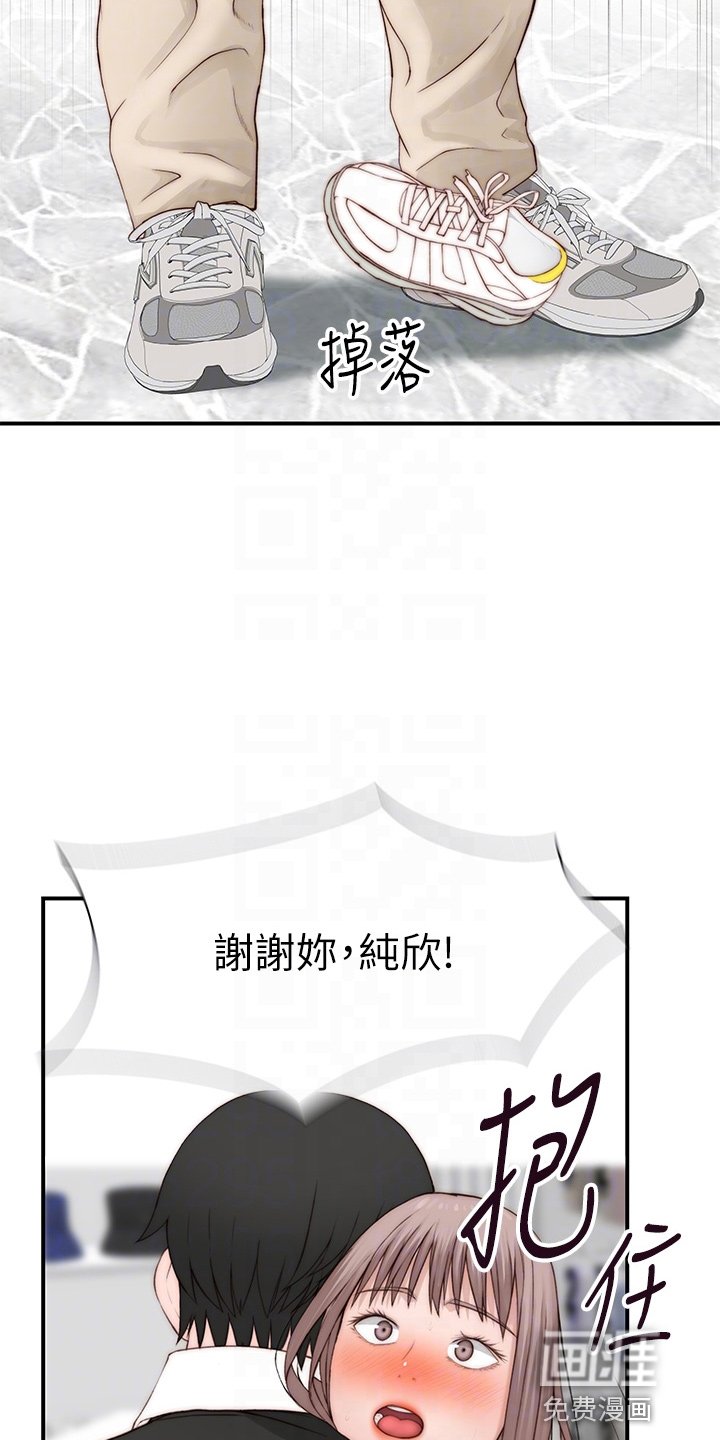 第113章：不结婚
