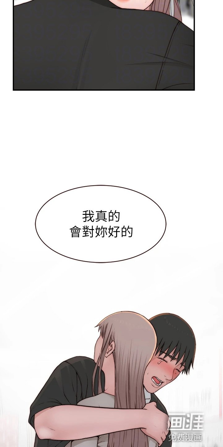 第113章：不结婚