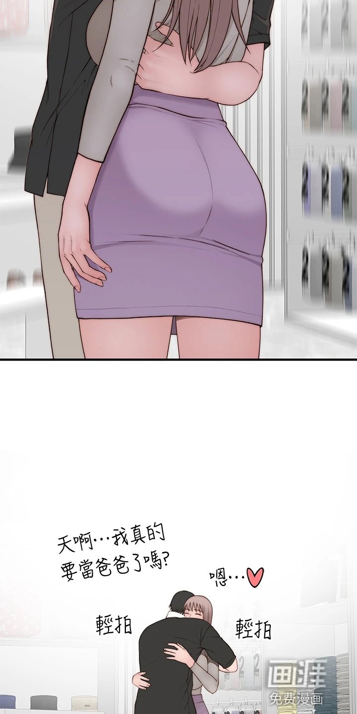 第113章：不结婚