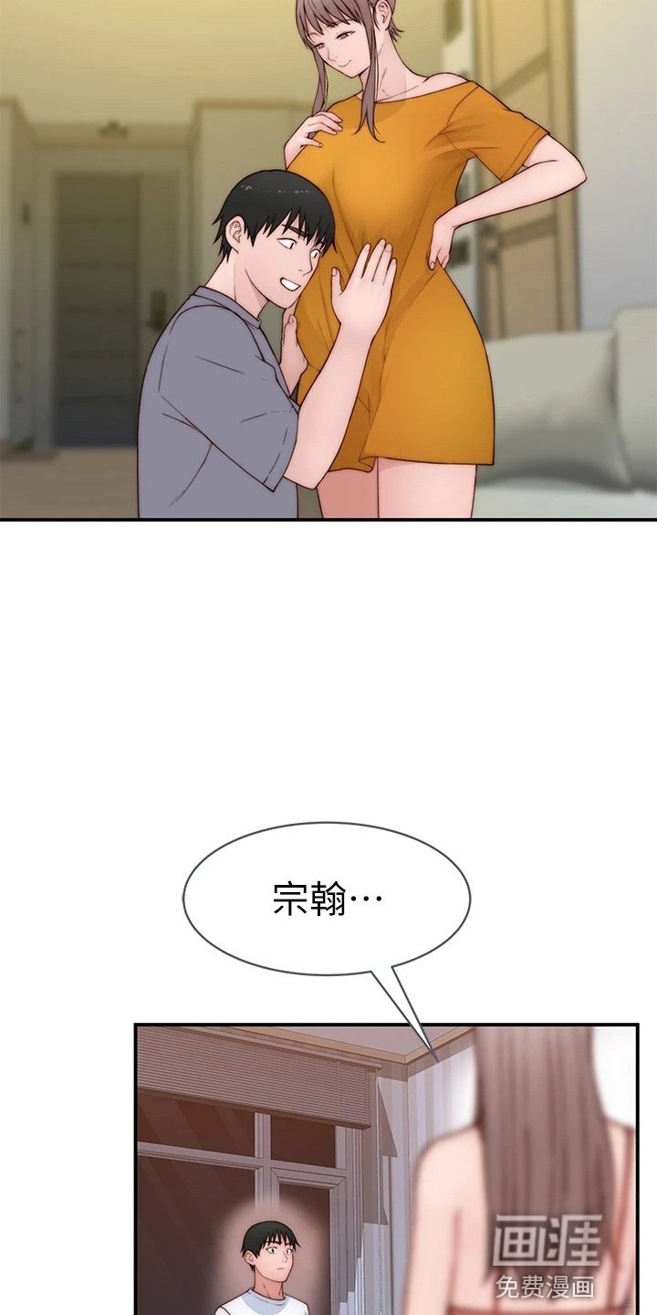 第113章：不结婚