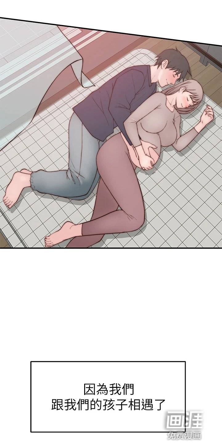 第113章：不结婚