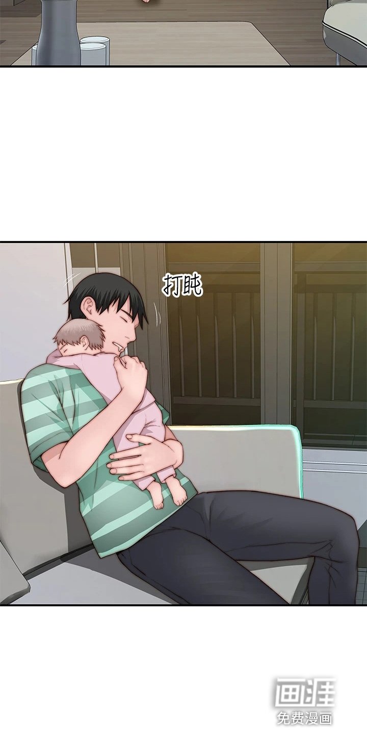 第113章：不结婚