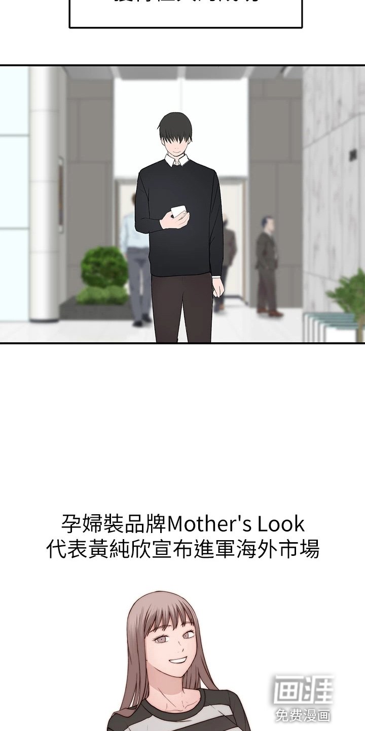 第114章：独处
