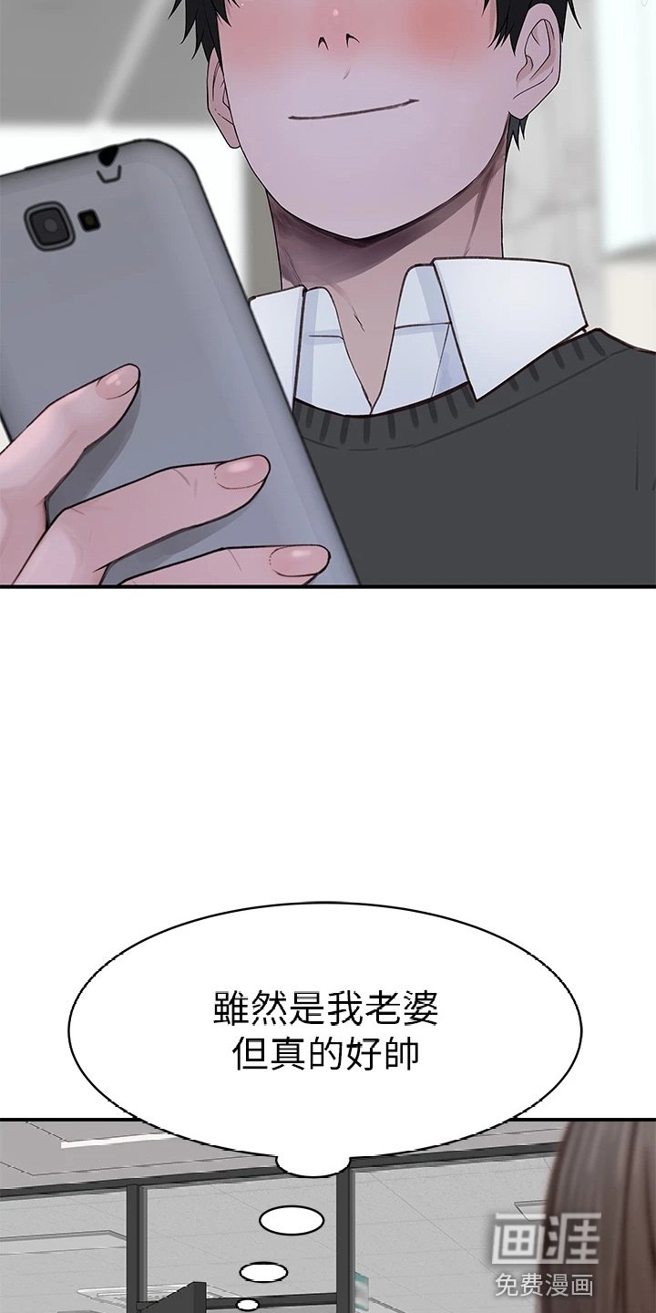 第114章：独处