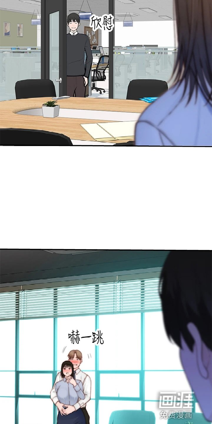 第114章：独处