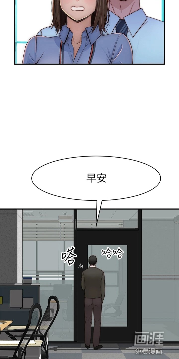 第114章：独处