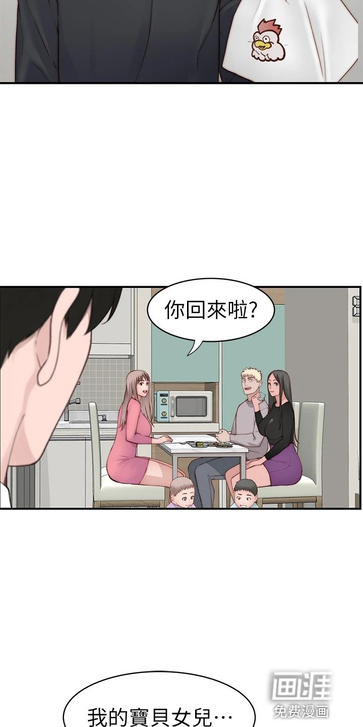 第114章：独处