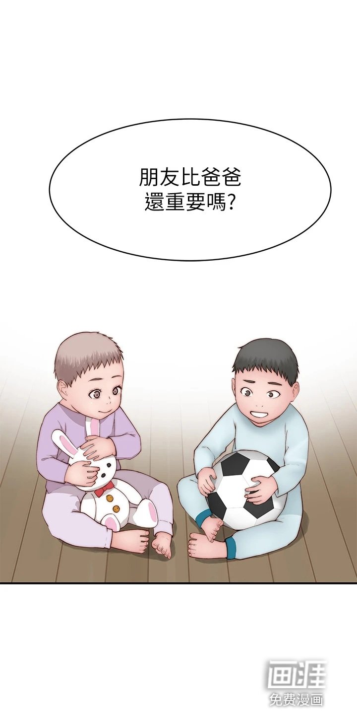 第114章：独处