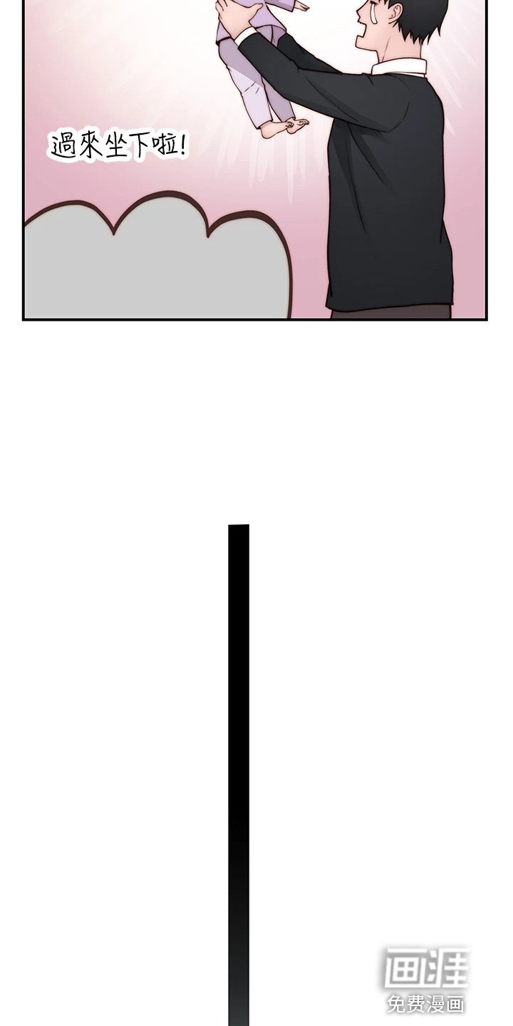 第114章：独处