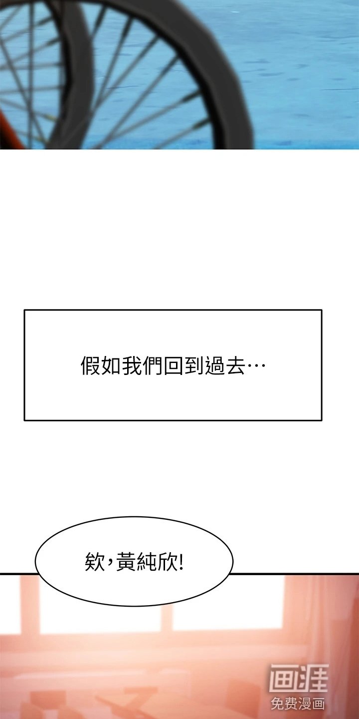第114章：独处