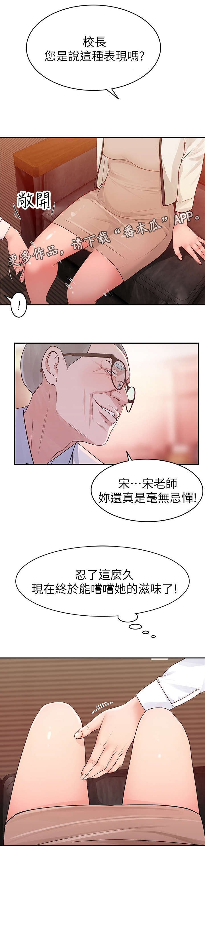 第13章：脸上