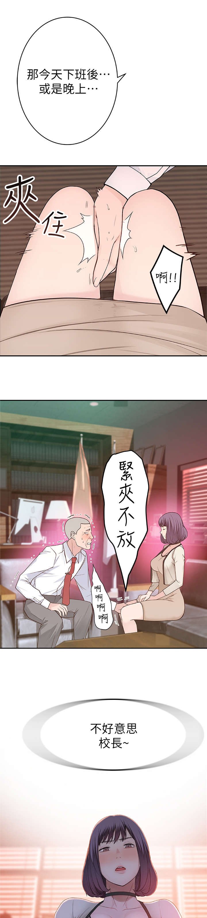 第13章：脸上
